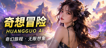 原创奇想冒险梦盒与微型海世界视觉